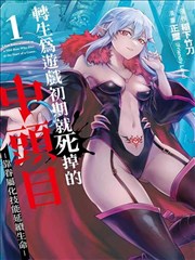 漫画19天第5话封面